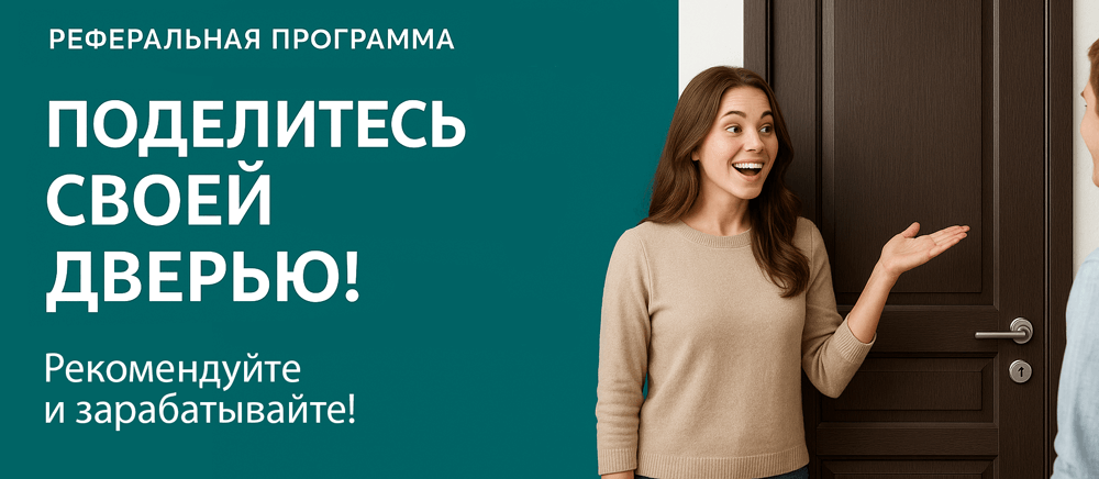 Реферальная программа Алатырь